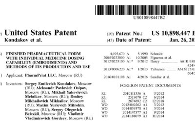 Получен патент США